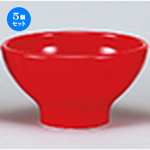 5個セット☆ 洋陶オープン ☆ EURASIA （COLOR） R15cm深ボール [ 14.6 x 8.2cm ] | おすすめ 人気 食器 業務用 飲食店 カフェ うつわ 器 おしゃれ かわいい お洒落 可愛い ギフト プレゼント 引き出物 内祝い 結婚祝い 誕生日 贈り物 自宅 イベント 食器セット