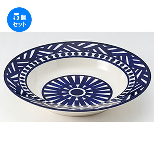 5個セット 洋陶オープン / バッケ 26cmリムスープボール [ φ26 x h4.8cm ] | パスタ カレー メイン 麺皿 スパゲティ 人気 おすすめ 食器 洋食器 業務用 飲食店 カフェ ギフト プレゼント 引き出物 誕生日 贈答品 イベント 食器セット