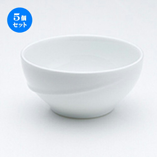 5個セット☆ 洋陶オープン ☆ アルコ ピュアホワイト 12cmボール [ φ12 x h5.7cm ] | おすすめ 人気 食器 業務用 飲食店 カフェ うつわ 器 おしゃれ かわいい お洒落 可愛い ギフト プレゼント 引き出物 内祝い 結婚祝い 誕生日 贈り物 自宅 イベント 食器セット