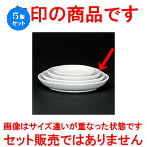 5個セット ☆ 洋陶オープン ☆ ＮＢマザー 13cm丸皿 [ 13 x 2.3cm ]| 中皿 サラダ パスタ 取り皿 プレート 人気 おすすめ 食器 洋食器 業務用 飲食店 カフェ うつわ 器 おしゃれ かわいい ギフト プレゼント 引き出物 誕生日 贈り物 贈答品 食器セット
