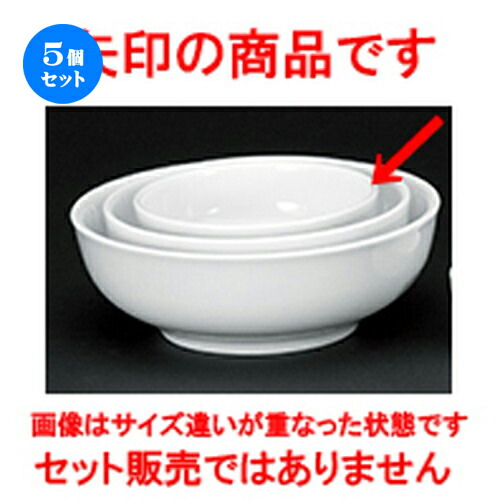 5個セット ☆ 洋陶オープン ☆ ＮＢマザー 5吋ボール [ 12.9 x 5.4cm ] | おすすめ 人気 食器 業務用 飲食店 カフェ うつわ 器 おしゃれ かわいい お洒落 可愛い ギフト プレゼント 引き出物 内祝い 結婚祝い 誕生日 贈り物 自宅 イベント 食器セット