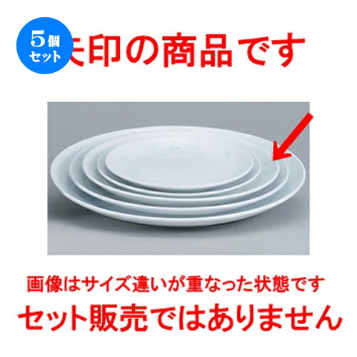ロスやカト NIKKO 38.5cm丸皿 ORIENTAL 3200-1138:ライフ&ビューティ