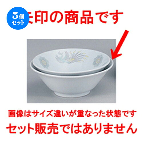 5個セット☆ 中華オープン ☆ 北京中華 切立6.8丼 [ 20.8 x 7.6cm ・1130cc ] | 丼 丼ぶり どんぶり ラーメン チャーハン 人気 おすすめ 食器 中華 飯店 中華食器 業務用 飲食店 カフェ うつわ 器 おしゃれ かわいい ギフト プレゼント 引き出物 誕生日 食器セット｜せともの本舗