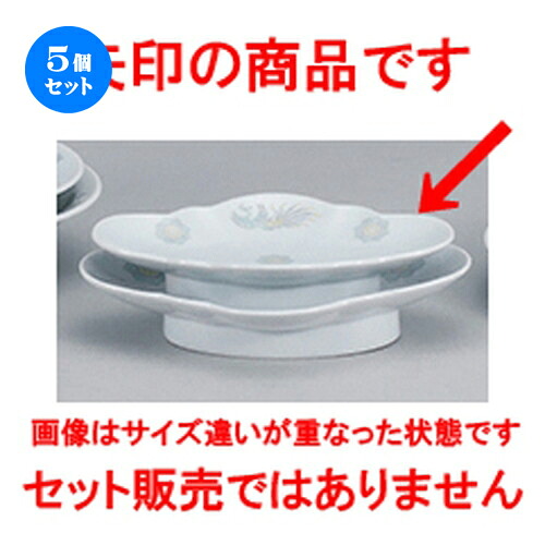 5個セット☆ 中華オープン ☆ 北京中華 9吋モッコ [ 23.2 x 16 x 4.5cm ] | 丸皿 プレート メイン ケーキ デザート チャーハン ラーメン 人気 おすすめ 食器 中華 飯店 中華食器 業務用 飲食店 カフェ うつわ おしゃれ かわいい ギフト プレゼント 誕生日 食器セット｜せともの本舗