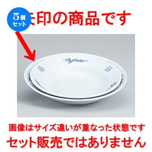 5個仕掛ける☆ 中華開けっ広げ ☆ 地絹竜 9吋吸いもの皿 [ 23 x 4.2糎 ] | 丸皿 一皿 メイン 西洋菓子 乾荒原 チャーハン ラーメン 一般受け おすすめ 食器 中華 飯店 中華食器 お役目用 飲食店 喫茶店 うつわ 今めかしい 可愛らしい 差し上げ物 差し上げ物 差し上げ物 生まれ落ちる日 食器仕掛ける