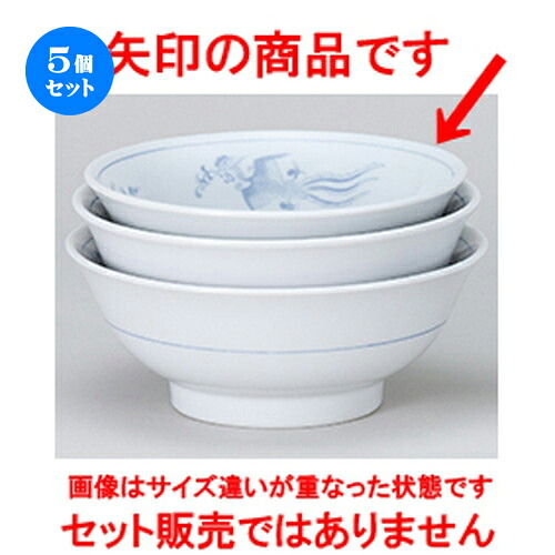 5個セット☆ 中華オープン ☆ 染付鳳凰 6.3反り高台丼 [ 19.1 x 7.8cm ・1000cc ] | 丼 丼ぶり どんぶり ラーメン チャーハン 人気 おすすめ 食器 中華 飯店 中華食器 業務用 飲食店 カフェ うつわ 器 おしゃれ かわいい ギフト プレゼント 引き出物 誕生日 食器セット｜せともの本舗 10,298円
