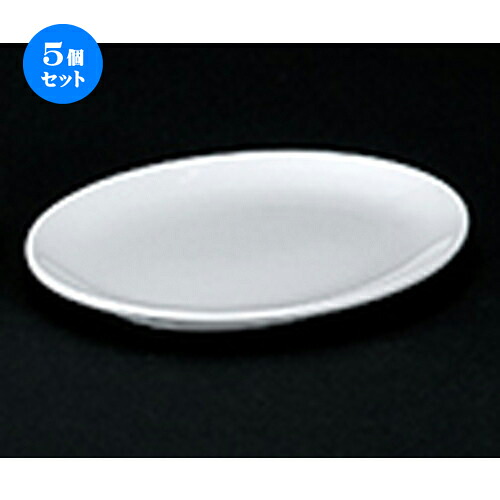5個セット☆ 洋陶オープン ☆ 白業務用 玉渕7吋メタプラター [ 19.0 x 13.7 x 2.0cm ] | 楕円 皿 形プラター 丸 パスタ 人気 おすすめ 食器 洋食器 業務用 飲食店 カフェ うつわ 器 おしゃれ かわいい ギフト プレゼント 引き出物 誕生日 贈り物 贈答品 食器セット｜せともの本舗