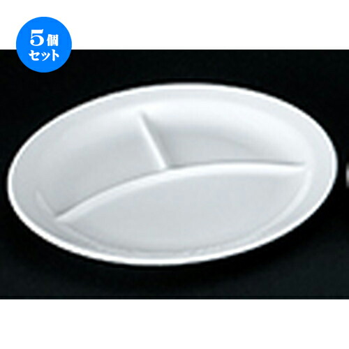 5個セット☆ 洋陶オープン ☆ 白業務用 丸10吋ランチ皿 [ 25.5 x 3.1cm ] | 人気 おすすめ 食器 業務用 飲食店 カフェ うつわ 器 おしゃれ かわいい ギフト プレゼント 引き出物 誕生日 贈り物 贈答品 食器セット