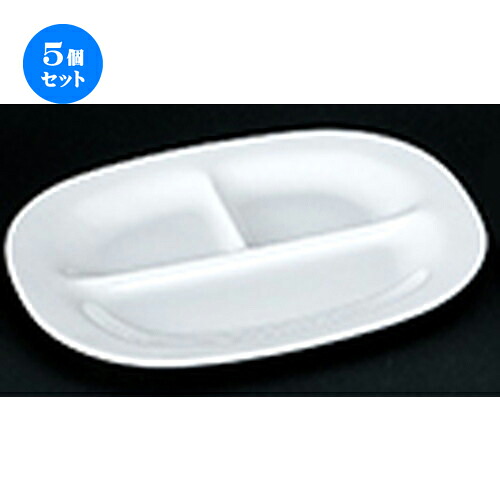 5個セット☆ 洋陶オープン ☆ 白業務用 角11吋ランチ皿 [ 27.2 x 22.5 x 2.5cm ] | 人気 おすすめ 食器 業務用 飲食店 カフェ うつわ 器 おしゃれ かわいい ギフト プレゼント 引き出物 誕生日 贈り物 贈答品 食器セット｜せともの本舗