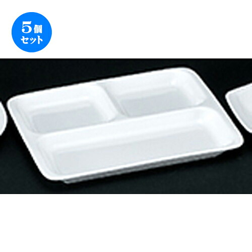 5個セット☆ 洋陶オープン ☆ 白業務用 角13吋ランチ皿 [ 28.6 x 21.8 x 2.6cm ] | 人気 おすすめ 食器 業務用 飲食店 カフェ うつわ 器 おしゃれ かわいい ギフト プレゼント 引き出物 誕生日 贈り物 贈答品 食器セット