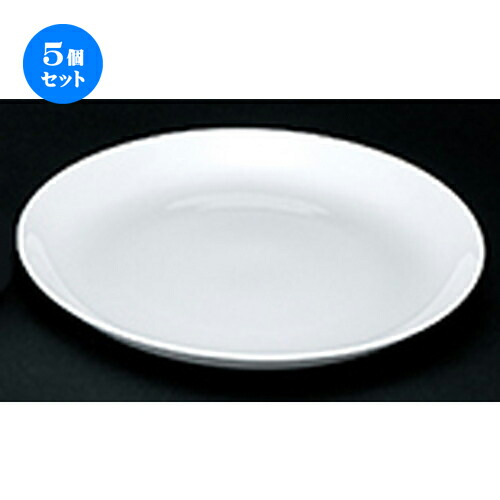 5個セット☆ 洋陶オープン ☆ 白業務用 玉渕34cm盛り皿 [ 34.5 x 4.0cm ] | 大皿 プレート パーティ 人気 おすすめ 食器 洋食器 業務用 飲食店 カフェ うつわ 器 おしゃれ かわいい ギフト プレゼント 引き出物 誕生日 贈り物 贈答品 自宅用 大きい 食器セット