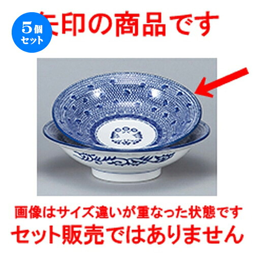 5個セット☆ 中華オープン ☆ タイスキ 22cm丸高台皿 [ 21.9 x 6.5cm ] | チャーハン 餃子 高台皿 炒飯 ラーメン 人気 おすすめ 食器 中華 飯店 中華食器 業務用 飲食店 カフェ うつわ 器 おしゃれ かわいい ギフト プレゼント 引き出物 誕生日 贈り物 贈答品 食器セット｜せともの本舗