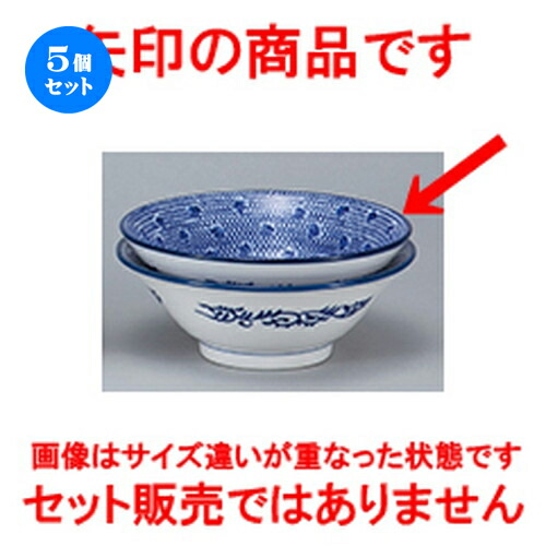 5個セット☆ 中華オープン ☆ タイスキ 19.5cm切立丼 [ 19.7 x 7cm ・950cc ] | 丼 丼ぶり どんぶり ラーメン チャーハン 人気 おすすめ 食器 中華 飯店 中華食器 業務用 飲食店 カフェ うつわ 器 おしゃれ かわいい ギフト プレゼント 引き出物 誕生日 食器セット