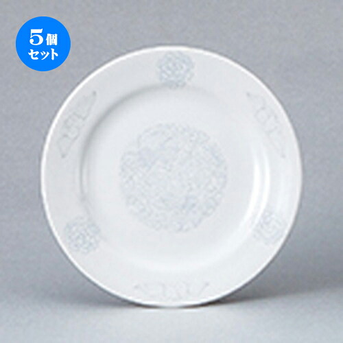 5個セット☆ 中華オープン ☆ 白盛鳳凰 リム玉71/2吋丸皿 [ 19.3 x 2cm ] | 丸皿 プレート メイン ケーキ デザート チャーハン ラーメン 人気 おすすめ 食器 中華 飯店 中華食器 業務用 飲食店 カフェ うつわ おしゃれ かわいい ギフト プレゼント 誕生日 食器セット｜せともの本舗