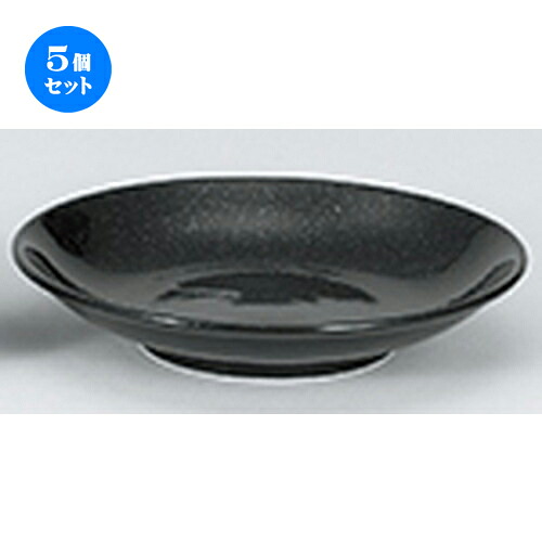5個セット☆ 中華オープン ☆ 黒御影 24.5cm深皿 [ 24.7 x 4.6cm ] | 丸皿 プレート メイン ケーキ デザート チャーハン ラーメン 人気 おすすめ 食器 中華 飯店 中華食器 業務用 飲食店 カフェ うつわ おしゃれ かわいい ギフト プレゼント 引き出物 誕生日 食器セット