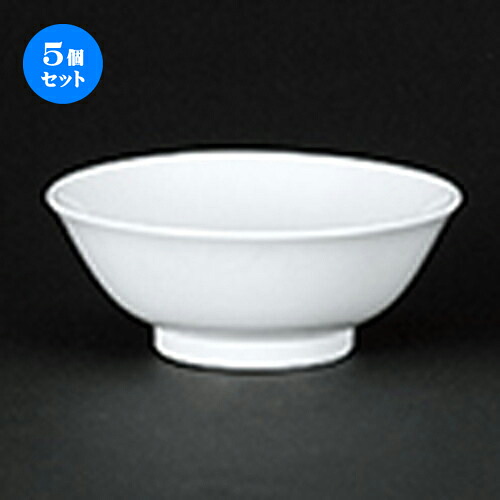 5個セット☆ 中華オープン ☆ 新アラカルト中華 高台7.0丼 [ 21.5 x 8.6cm ] | 丼 丼ぶり どんぶり ラーメン チャーハン 人気 おすすめ 食器 中華 飯店 中華食器 業務用 飲食店 カフェ うつわ 器 おしゃれ かわいい ギフト プレゼント 引き出物 誕生日 食器セット｜せともの本舗