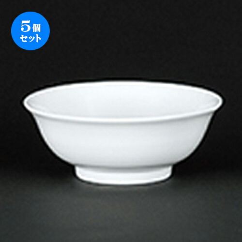 5個書き割り☆ 中華公々然たる ☆ 新アラカルト中華 高さ7.5丼 [ 23 x 9糎 ] | 丼 丼ぶり どんぶり ラーメン チャーハン 一般受け おすすめ 食器 中華 飯店 中華食器 お役目用 飲食店 喫茶店 うつわ 器 今めかしい 愛くるしげ 差し上げ物 差し上げ物 差し上げ物 生まれ落ちる日 差し上げ物 呉れて遣る品 食器書き割り