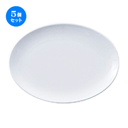 5個セット☆ 中華オープン ☆ MEGA（白磁強化） 8吋プラター（TBA83） [ 20.6 x 15.1 x 2.2cm ] | 楕円 プラター 餃子 丸 人気 おすすめ 食器 中華 飯店 中華食器 業務用 飲食店 カフェ うつわ 器 おしゃれ かわいい ギフト プレゼント 引き出物 誕生日 食器セット