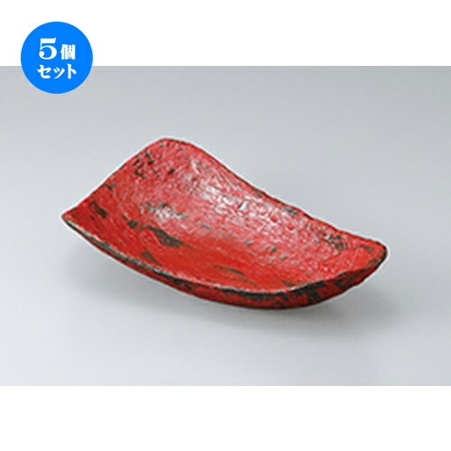 5個セット☆ 前菜皿 ☆炭化土根来尺鉢 [ 29.5 x 17 x 7cm ] | 付出 前菜 アラカルト 人気 おすすめ 食器 業務用 飲食店 カフェ うつわ 器 おしゃれ かわいい ギフト プレゼント 引き出物 誕生日 贈り物 贈答品 食器セット