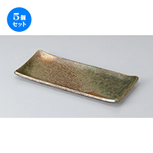 5個セット☆ 付出皿 ☆金彩吹織部付出皿（大） [ 25 x 10.5 x 1.5cm ] | 付出 前菜 アラカルト 人気 おすすめ 食器 業務用 飲食店 カフェ うつわ 器 おしゃれ かわいい ギフト プレゼント 引き出物 誕生日 贈り物 贈答品 食器セット｜せともの本舗