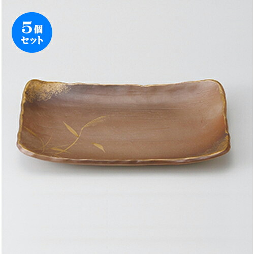5個セット 焼物皿 /秋の詩9.0長角皿 [ 23.5 x 17 x 2.8cm ] | 焼き物皿 ステーキ皿 サンマ 焼き魚 食器 業務用 飲食店 カフェ うつわ 器 おしゃれ かわいい お洒落 ギフト プレゼント 引き出物 内祝い 結婚祝い 誕生日 贈り物 贈答品 おすすめ 人気 食器セット｜せともの本舗