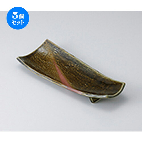 5個セット 焼物皿 /織部三角紋反型焼物皿 [ 28.8 x 11 x 5cm ] | 焼き物皿 ステーキ皿 サンマ 焼き魚 食器 業務用 飲食店 カフェ うつわ 器 おしゃれ かわいい お洒落 ギフト プレゼント 引き出物 内祝い 結婚祝い 誕生日 贈り物 贈答品 おすすめ 人気 食器セット
