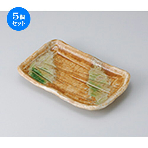 5個セット 焼物皿 /そぎ型焼物皿 伊賀風 [ 21 x 13.5 x 2.8cm ] | 焼き物皿 ステーキ皿 サンマ 焼き魚 食器 業務用 飲食店 カフェ うつわ 器 おしゃれ かわいい お洒落 ギフト プレゼント 引き出物 内祝い 結婚祝い 誕生日 贈り物 贈答品 おすすめ 人気 食器セット