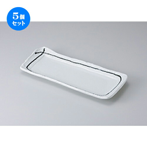 新品 5個セット 焼物皿 黒結び石目焼物皿 34 5 X 14 X 2 5cm 焼き物皿 ステーキ皿 サンマ 焼き魚 食器 業務用 飲食店 カフェ うつわ 器 おしゃれ かわいい お洒落 ギフト プレゼント 引き出物 内祝い 結婚祝い 誕生日 贈り物