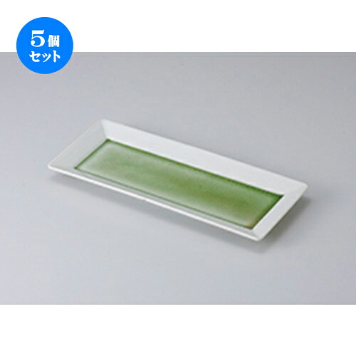 5個セット☆ さんま皿 ☆うのふエメラルドグリーンスクエアー29cm長角皿 [ 29 x 12 x 2.5cm ] | 人気 おすすめ 食器 業務用 飲食店 カフェ うつわ 器 おしゃれ かわいい ギフト プレゼント 引き出物 誕生日 贈り物 贈答品 食器セット