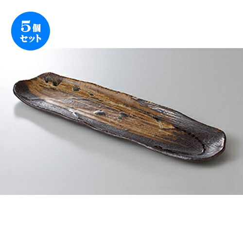 5個セット☆ 付出皿 ☆流木 櫛目長皿 [ 33.5 x 10 x 2cm ] | 付出 前菜 アラカルト 人気 おすすめ 食器 業務用 飲食店 カフェ うつわ 器 おしゃれ かわいい ギフト プレゼント 引き出物 誕生日 贈り物 贈答品 食器セット