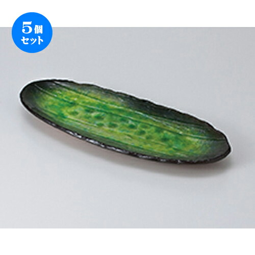 5個セット さんま皿 /藍染ヒワ楕円長皿 [ 33.5 x 13.5 x 3cm ] | 焼き物皿 ステーキ皿 サンマ 焼き魚 食器 業務用 飲食店 カフェ うつわ 器 おしゃれ かわいい お洒落 ギフト プレゼント 引き出物 内祝い 結婚祝い 誕生日 贈り物 贈答品 おすすめ 人気 食器セット 6,265円