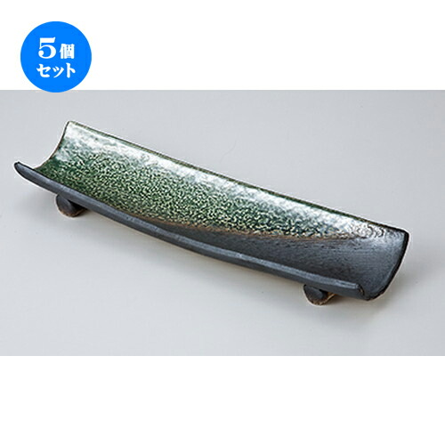 5個セット☆ 付出皿 ☆櫛目オリベ長皿（手造） [ 29 x 9 x 4cm ] | 付出 前菜 アラカルト 人気 おすすめ 食器 業務用 飲食店 カフェ うつわ 器 おしゃれ かわいい ギフト プレゼント 引き出物 誕生日 贈り物 贈答品 食器セット 15,881円