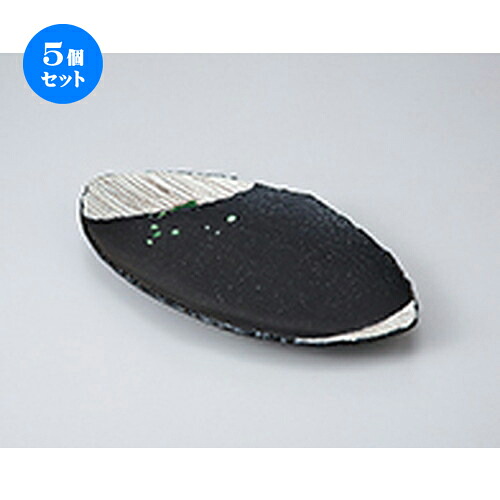 5個セット 焼物皿 /黒織部角櫛目型焼物皿 [ 29.7 x 16 x 2.8cm ] | 焼き物皿 ステーキ皿 サンマ 焼き魚 食器 業務用 飲食店 カフェ うつわ 器 おしゃれ かわいい お洒落 ギフト プレゼント 引き出物 内祝い 結婚祝い 誕生日 贈り物 贈答品 おすすめ 人気 食器セット｜せともの本舗