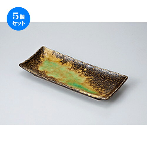 5個仕掛ける さんま皿 /岩涌き水さんま皿 [ 29 x 12.5 x 3.4糎 ] | 焼き物皿 ビステキ皿 サンマ 焼き魚 食器 お役目用 飲食店 喫茶店 うつわ 器 今めかしい 可愛らしい 着飾る 差し上げ物 差し上げ物 差し上げ物 内祝い 一緒になる祝賀会 生まれ落ちる日 差し上げ物 譲りわたす品 おすすめ 一般受け 食器仕掛ける