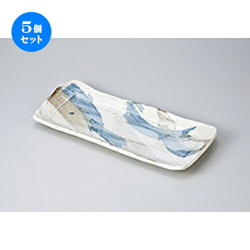 5個セット 焼物皿 /さざれ長角大皿 [ 33.5 x 14.5 x 3.5cm ] | 焼き物皿 ステーキ皿 サンマ 焼き魚 食器 業務用 飲食店 カフェ うつわ 器 おしゃれ かわいい お洒落 ギフト プレゼント 引き出物 内祝い 結婚祝い 誕生日 贈り物 贈答品 おすすめ 人気 食器セット｜せともの本舗