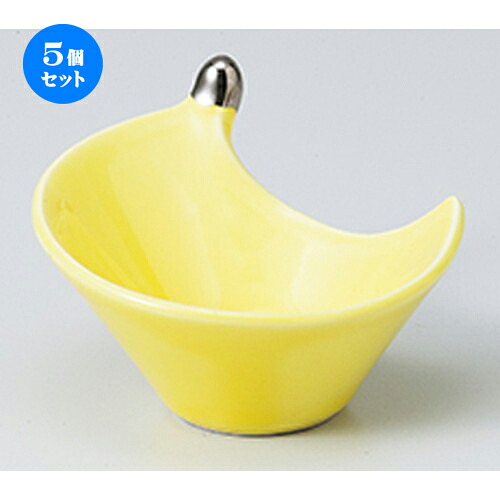 5個セット☆ 珍味特選 ☆プラチナ雫型珍味 黄 [ 7.5 x 6.5 x 4.5cm ] | 珍味 小付け 小鉢 小皿 お漬物 薬味入れ おすすめ 人気 食器 業務用 飲食店 カフェ うつわ 器 おしゃれ かわいい お洒落 可愛い ギフト プレゼント 引き出物 内祝い 結婚祝い 誕生日 食器セット