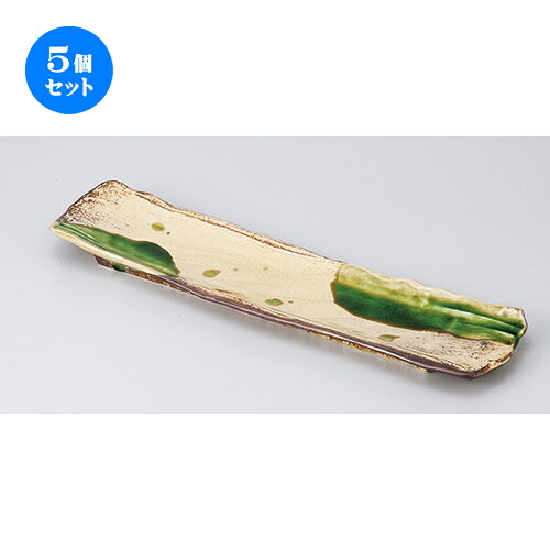 5個セット☆ 付出皿特選 ☆錆釉ヒワ流長角13.0寸皿 [ 42 x 10.2 x 3.3cm ] | 付出 前菜 アラカルト 人気 おすすめ 食器 業務用 飲食店 カフェ うつわ 器 おしゃれ かわいい ギフト プレゼント 引き出物 誕生日 贈り物 贈答品 食器セット