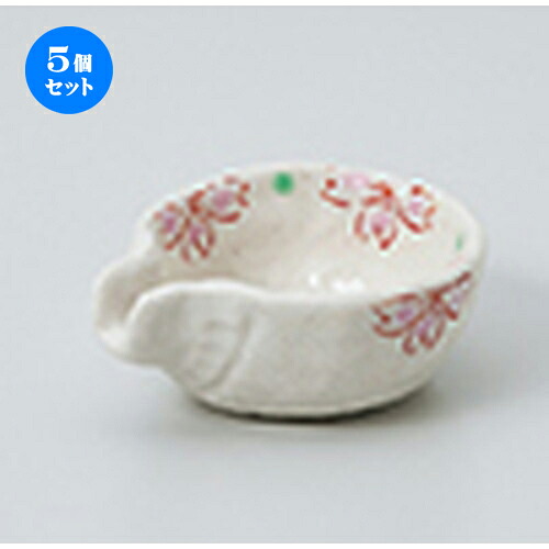 5個セット☆ 珍味 ☆桜片口珍味 [ 7.5 x 6.4 x 2.8cm ] | 珍味 小付け 小鉢 小皿 お漬物 薬味入れ おすすめ 人気 食器 業務用 飲食店 カフェ うつわ 器 おしゃれ かわいい お洒落 可愛い ギフト プレゼント 引き出物 内祝い 結婚祝い 誕生日 贈り物 贈答品 食器セット