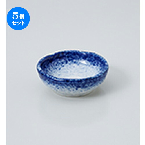 5個セット☆ 珍味 ☆吹墨丸千代口 [ 8 x 2.7cm ] | 珍味 小付け 小鉢 小皿 お漬物 薬味入れ おすすめ 人気 食器 業務用 飲食店 カフェ うつわ 器 おしゃれ かわいい お洒落 可愛い ギフト プレゼント 引き出物 内祝い 結婚祝い 誕生日 贈り物 贈答品 食器セット