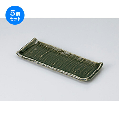 5個セット☆ 付出皿 ☆織部付出皿 [ 24.5 x 9.8 x 2.3cm ] | 付出 前菜 アラカルト 人気 おすすめ 食器 業務用 飲食店 カフェ うつわ 器 おしゃれ かわいい ギフト プレゼント 引き出物 誕生日 贈り物 贈答品 食器セット