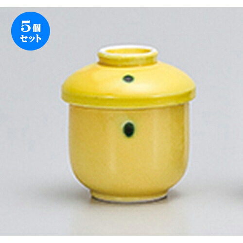 5個セット 蒸碗 / 黄輝むし碗 [ 6.8 x 8.5cm・160cc ] | 茶碗蒸し ちゃわんむし 蒸し器 寿司屋 碗 むし碗 食器 業務用 飲食店 おしゃれ かわいい ギフト プレゼント 引き出物 誕生日 贈り物 贈答品 食器セット