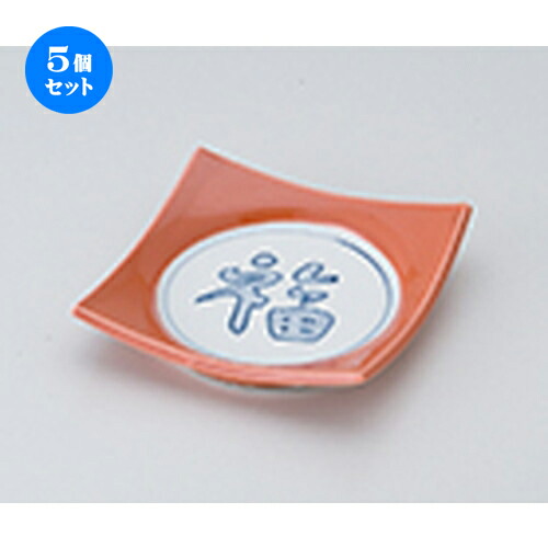 5個仕掛ける☆ 松花堂 ☆ 柿釉福四方皿（中） [ 11.5 x 11.5 x 2.6糎 ］ | 弁当 小鉢 豆皿 幕ノ内 一般受け おすすめ 食器 お役目用 飲食店 喫茶店 うつわ 器 今めかしい 可愛らしい 差し上げ物 差し上げ物 差し上げ物 生まれ落ちる日 差し上げ物 譲りわたす品 食器仕掛ける