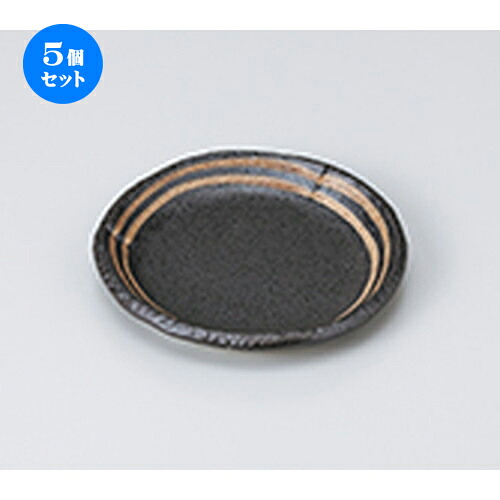 5個セット☆ 和皿 ☆ 黒ライン4.0皿 [ 12.7 x 2cm ］ | 小皿 取り皿 人気 おすすめ 食器 業務用 飲食店 小さいお皿 カフェ うつわ 器 おしゃれ かわいい ギフト プレゼント 引き出物 誕生日 贈り物 贈答品 SNS 便利 内祝い 開店祝 普段使い 引っ越し祝い 食器セット
