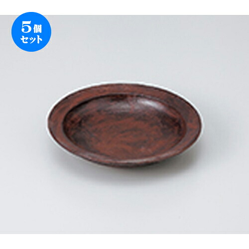 5個セット☆ 和皿 ☆ 根来 リム付銘々皿 [ 16.8 x 3.4cm ］ | 中皿 デザート皿 取り皿 人気 おすすめ 食器 業務用 飲食店 カフェ うつわ ホテル 家庭用 器 SNS 内祝い ギフト プレゼント パーティ 引き出物 誕生日 記念日 贈り物 贈答品 SNS 食器セット