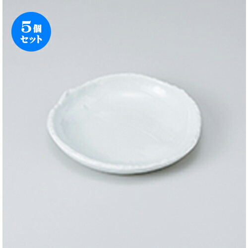 5個セット☆ 和皿 ☆ 化粧刷毛5.5深皿 [ 16.8 x 2.8cm ］ | 人気 おすすめ 食器 業務用 飲食店 カフェ うつわ 器 おしゃれ かわいい ギフト プレゼント 引き出物 誕生日 贈り物 贈答品 食器セット