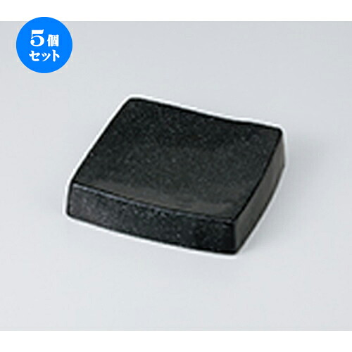 5個仕掛ける☆ 和皿 ☆ 油滴天目真四角（小） [ 12.8 x 3糎 ］ | 一般受け おすすめ 食器 お役目用 飲食店 喫茶店 うつわ 器 今めかしい 可愛らしい 差し上げ物 差し上げ物 差し上げ物 生まれ落ちる日 差し上げ物 譲りわたす品 食器仕掛ける