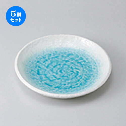 5個セット☆ 和皿 ☆ 白流水7.0丸皿 [ 20 x 2.6cm ］ | 中皿 デザート皿 取り皿 人気 おすすめ 食器 業務用 飲食店 カフェ うつわ ホテル 家庭用 器 SNS 内祝い ギフト プレゼント パーティ 引き出物 誕生日 記念日 贈り物 贈答品 SNS 食器セット