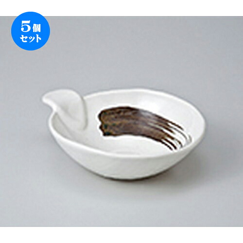 5個セット ☆ 呑水 ☆ 刷毛目軽かる呑水（白） [ 15.5 x 12.4 x 4.3cm ］ | 和食器 呑水 とんすい 玉割 料亭 ホテル 食器 業務用 飲食店 カフェ うつわ 器 おしゃれ かわいい ギフト プレゼント 内祝い 誕生日 贈り物 贈答品 おすすめ 食器セット