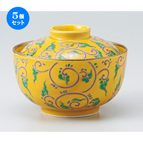 5個仕掛ける ☆ 蓋物特選 ☆ 黄釉色絵唐草煮物碗 [ 12 x 9糎 ］ | 一般受け おすすめ 食器 お役目用 飲食店 喫茶店 うつわ 器 今めかしい 可愛らしい 差し上げ物 差し上げ物 差し上げ物 生まれ落ちる日 差し上げ物 譲りわたす品 食器仕掛ける