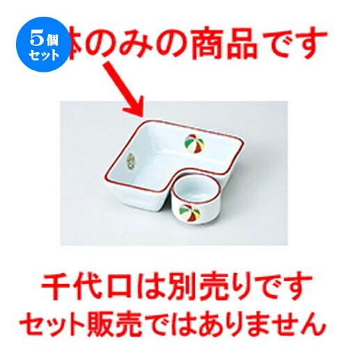 5個セット☆ 松花堂 ☆ 夢風船L鉢 [ 11.2 x 11.2 x 3.5cm ］ | 弁当 小鉢 豆皿 幕ノ内 人気 おすすめ 食器 業務用 飲食店 カフェ うつわ 器 おしゃれ かわいい ギフト プレゼント 引き出物 誕生日 贈り物 贈答品 食器セット